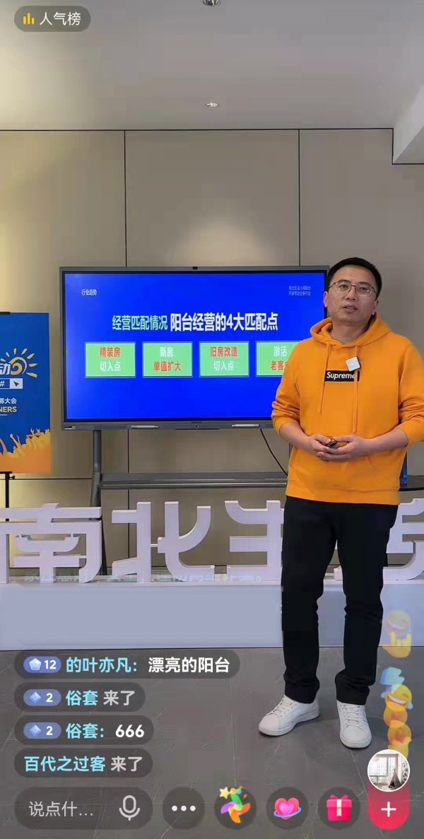 赵总2.jpg 赵总2.jpg